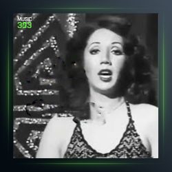 آهنگ امان امان از فرشته