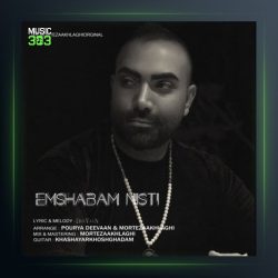آهنگ امشبم نیستی از مرتضی اخلاقی