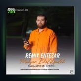 آهنگ انتظار از مهیار خلیل زاده