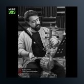 آهنگ اندوه خاکستر از علی تفرشی