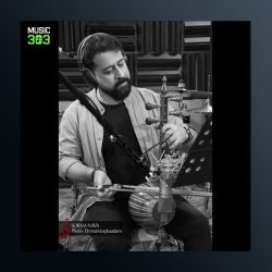 آهنگ اندوه خاکستر از علی تفرشی