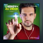 آهنگ انرژی مثبت از علی زیبایی