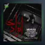 دانلود آهنگ انفرادی از مهراب و رضا گردشی