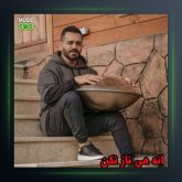 آهنگ انه هی ناز نکن از مهرداد پازواری