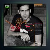 آهنگ انگار نه انگار از احسان الدین معین