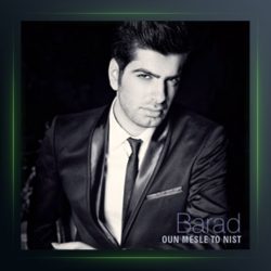 آهنگ اون مثل تو نیست از باراد