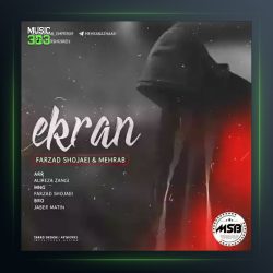 دانلود آهنگ اکران از مهراب و فرزاد شجاعی