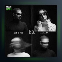 آهنگ اکس از تامارا