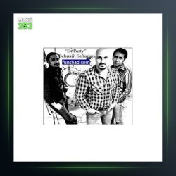 آهنگ اکس پارتی از بهنام صفاریان