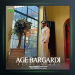 آهنگ اگه برگردی از علی‌ علیخانی