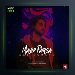 آهنگ اگه دوباره از مجید پارسا