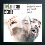 آهنگ ای از کامران رسول زاده