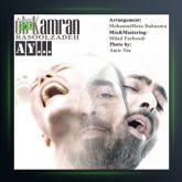 آهنگ ای از کامران رسول زاده