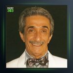 آهنگ ای بانو از عماد رام