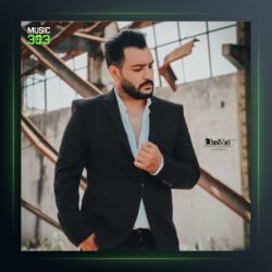 آهنگ ای دل از نوید یحیایی