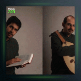 آهنگ ای ساربان از وصال علوی