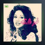 آهنگ ای مرد از فرشته