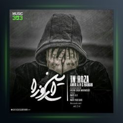 آهنگ این روزا از امیر ای اچ و هامان