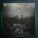 آهنگ با تو از علی پارسا