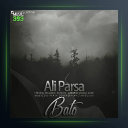 آهنگ با تو از علی پارسا