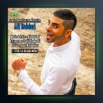 آهنگ با تو بودنم خوشه از علی رحیمی