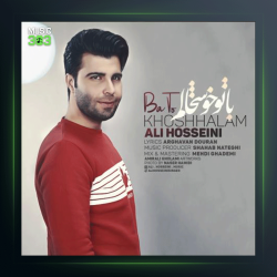 آهنگ با تو خوشحالم از علی حسینی