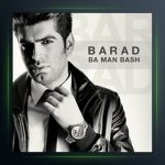 آهنگ با من باش از باراد