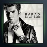 آهنگ با من باش از باراد