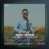 آهنگ با من حرف بزن از هادی سپاسی
