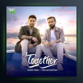 آهنگ با هم از احسان یاسین فیت مولان کورتیشی