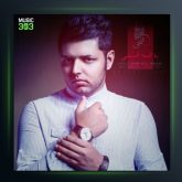 آهنگ با همه هستی از فتاح فتحی