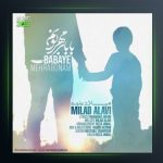 آهنگ بابای مهربونم از میلاد علوی