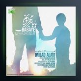 آهنگ بابای مهربونم از میلاد علوی