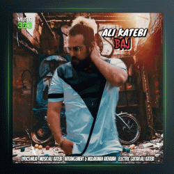 آهنگ باج از علی کاتبی