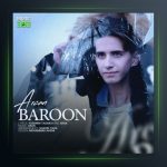 آهنگ بارون از آرکان