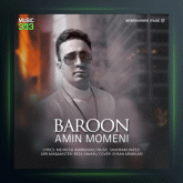 آهنگ بارون از امین مومنی