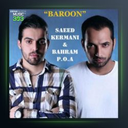 آهنگ بارون از سعید کرمانی