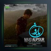 آهنگ بارون از مجید علیپور