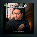 آهنگ بازنده از شهاب بخارایی