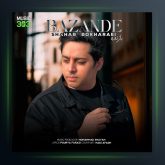 آهنگ بازنده از شهاب بخارایی