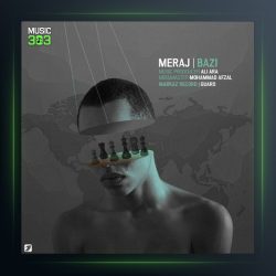 آهنگ بازی از معراج تهرانی