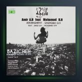 دانلود آهنگ بازیچه از امیر ای اچ و محمد آر اِن