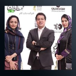 آهنگ باغ ایثار از علی تفرشی