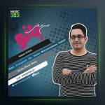 بانو از حسن عرفانی