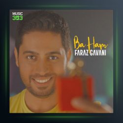 آهنگ باهم از فراز گوانی