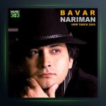 آهنگ باور از نریمان