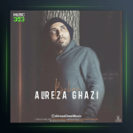 آهنگ ببار از علیرضا قاضی