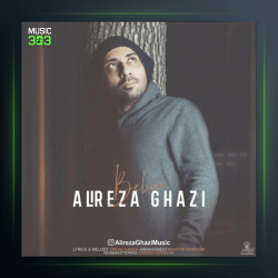 آهنگ ببار از علیرضا قاضی