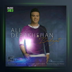 آهنگ بد ذات از علی درخشان