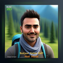 آهنگ بدجور دلم رفت از هادی سپاسی